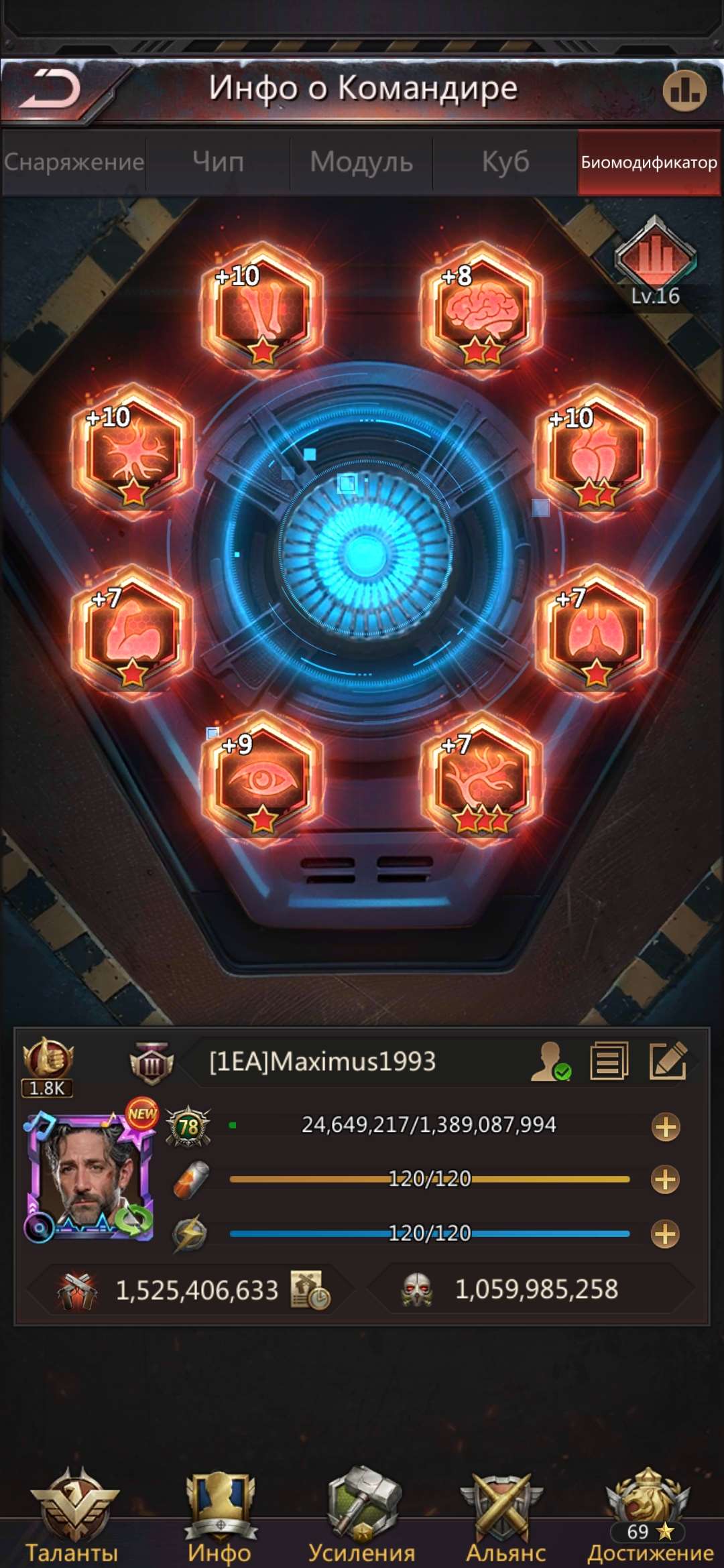 продажа аккаунта к игре Puzzles & Survival